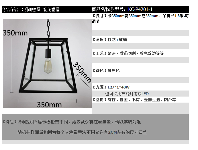 
                                        kc灯具 RH美式咖啡厅玻璃箱复古铁艺loft酒吧灯泡吊灯 HZ-配烟火灯泡                