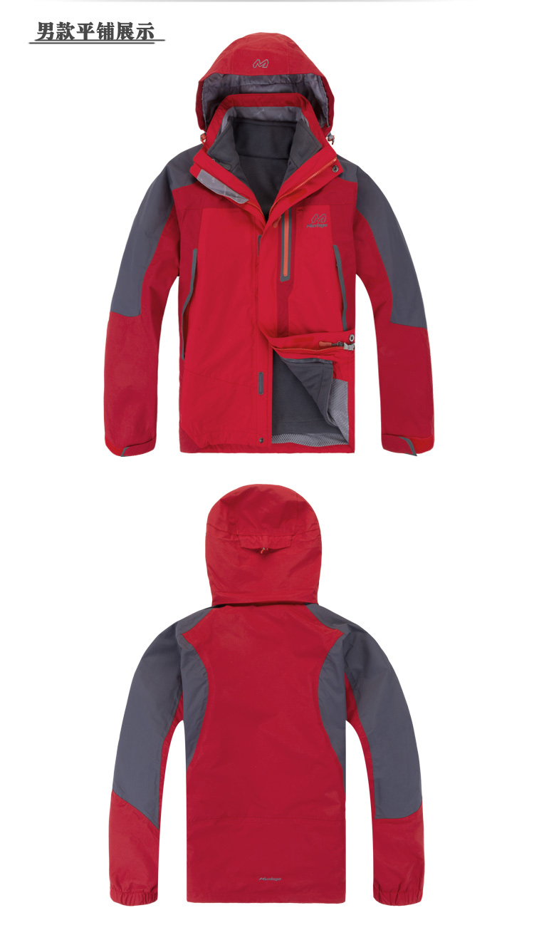 慕士塔格/muztaga 男女款户外防风保暖透气两件套三合一冲锋衣 锦绣