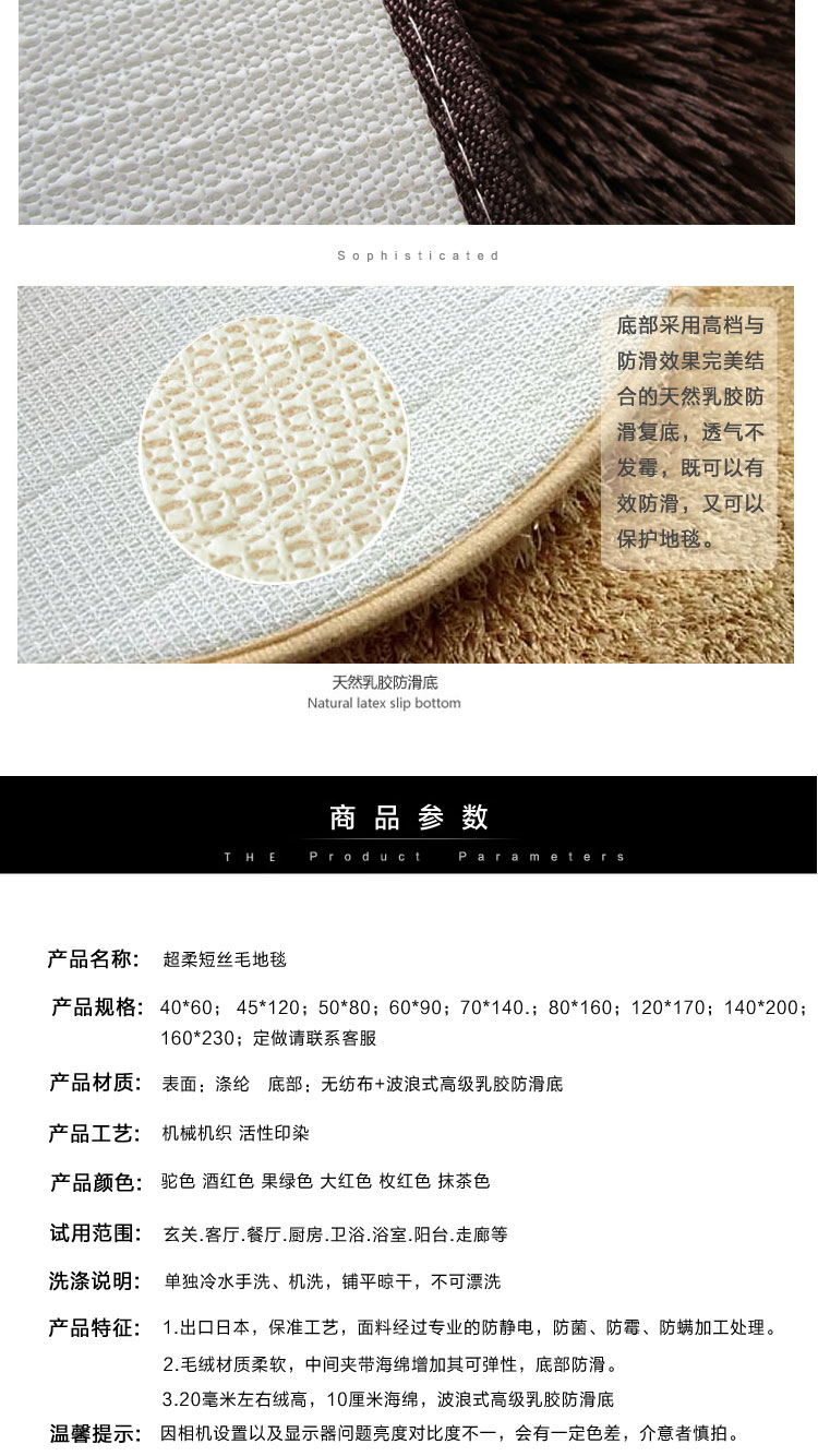 乐唯仕丝毛地毯客厅沙发茶几地毯卧室房间床边毯榻榻米地垫门口厨房浴室门垫脚垫满铺定制 驼色 160*230