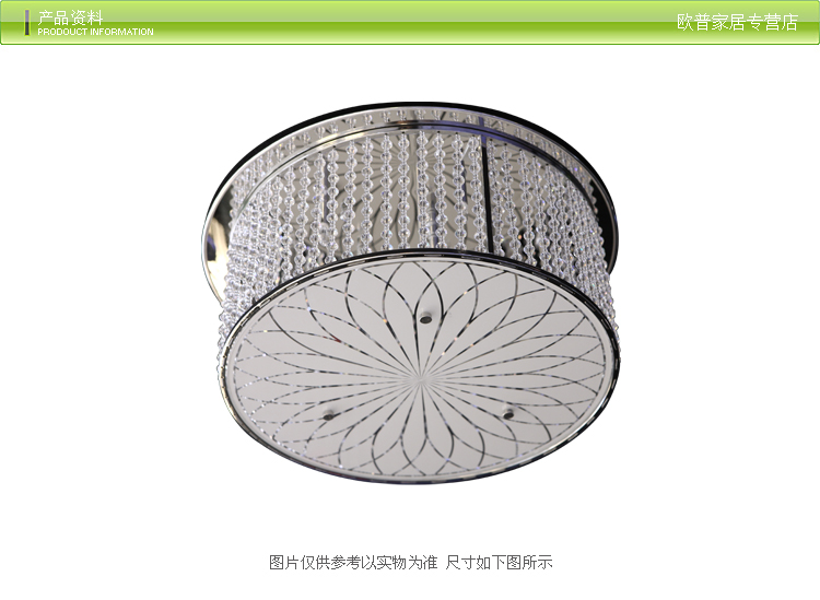 SHOPP 卧室吸顶灯小客厅灯书房灯低压水晶灯7658-9