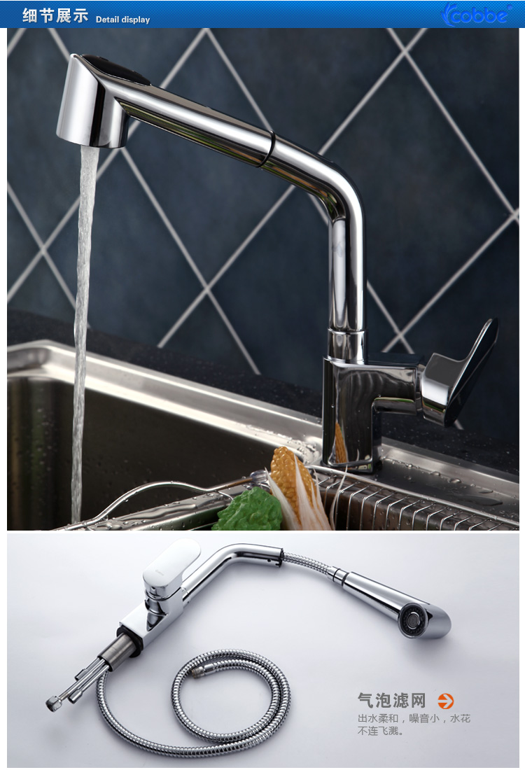 卡贝全铜厨房冷热水龙头面盆龙头 洗衣机小龙头4/6分口