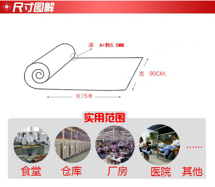 
                                                            沐坤 加厚浴室防滑地垫 塑料隔水垫 卫生间防水垫 PVC厕所防滑垫 S型镂空网眼地垫 加厚5.5mm红色 1.2mx1m                