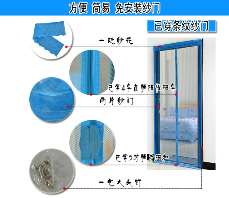 
                                        看了又看免穿纱窗  免穿门帘  防蚊磁性软纱门帘 防蚊门帘 磁性 提花纱门 咖啡色 90*210                