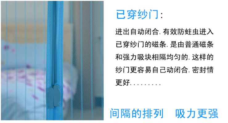 
                                        看了又看免穿纱窗  免穿门帘  防蚊磁性软纱门帘 防蚊门帘 磁性 提花纱门 咖啡色 90*210                