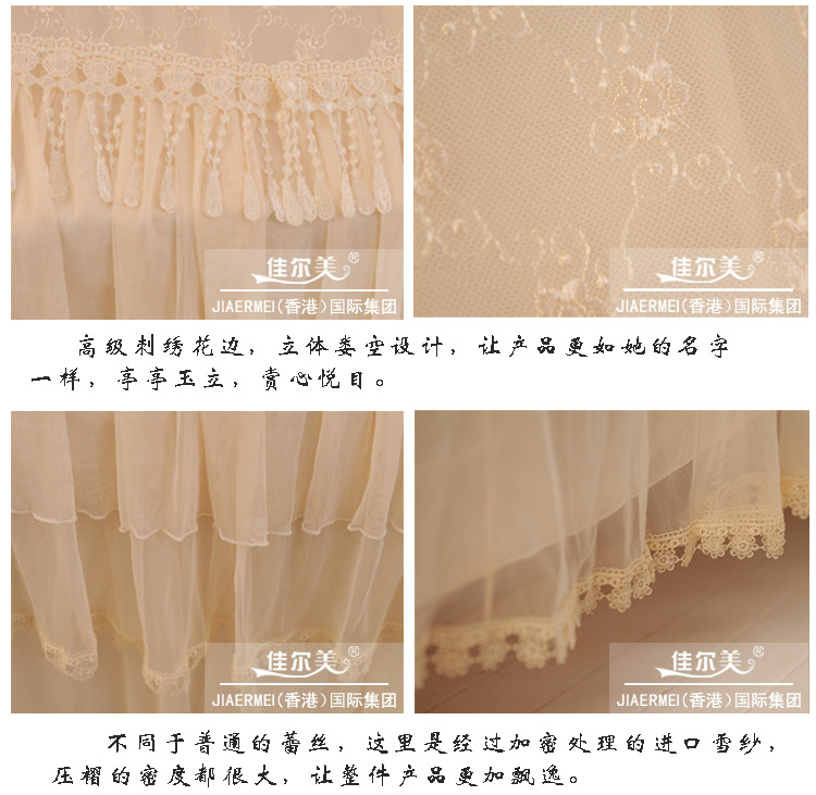 
                                        佳尔美钢琴罩防尘布精美钢琴罩子田园欧式钢琴套 佳人有约琴罩 单人凳罩                