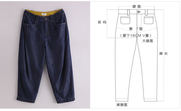 尺码 腰围 臀围 前档 后档 大腿围 裤脚围 裤长 26 68 101 26.5 37.