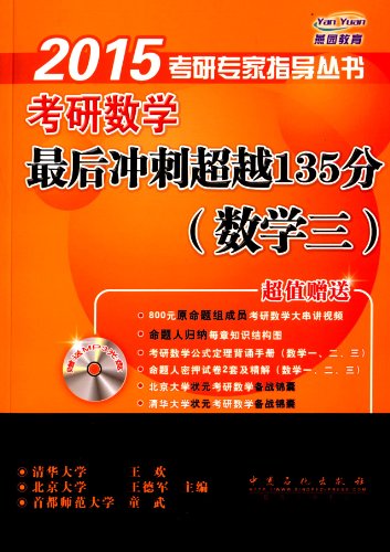 助查考研调剂网站——根据实际分数一键查询，不放过每一个上岸机会！
