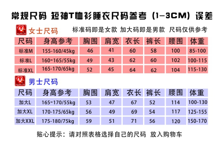 秀扬正品 p0113 睡衣女夏季 条纹个性可爱卡通小熊短袖女装莫代尔家居