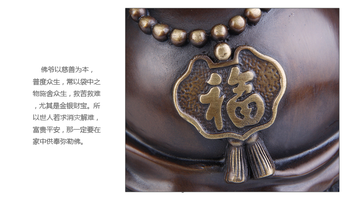 产品特点: 弥勒佛是民间公认的幸运寿星佛,招财佛,弥勒佛笑容可掬,帮