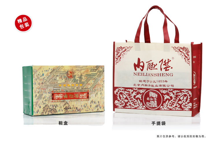 内联升正品 男式休闲鞋 春秋日常舒适时尚休闲 老北京布鞋 6067c 黑色