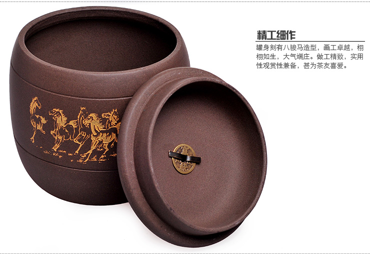 陶瓷故事 宜兴紫砂茶叶罐 八骏马普洱茶罐 茶道配件