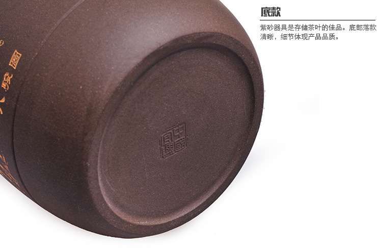 陶瓷故事 宜兴紫砂茶叶罐 八骏马普洱茶罐 茶道配件