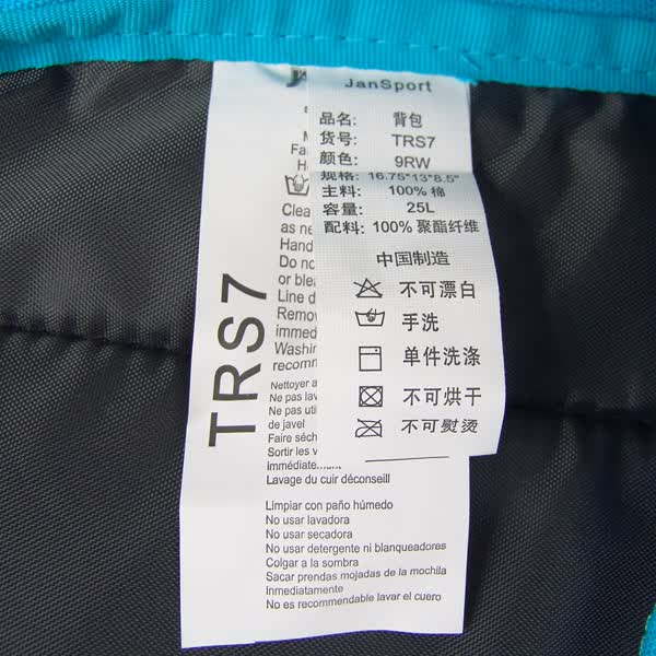 杰斯伯jansport high stakes系列双肩包 trs7008经典黑色