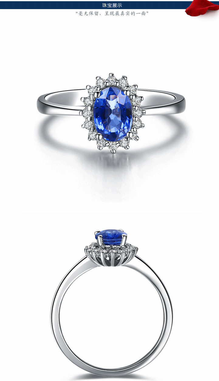 品 牌: 伊士蔓ilsommo 名 称: 18k白金蓝宝石镶钻石女戒 编 码: w0