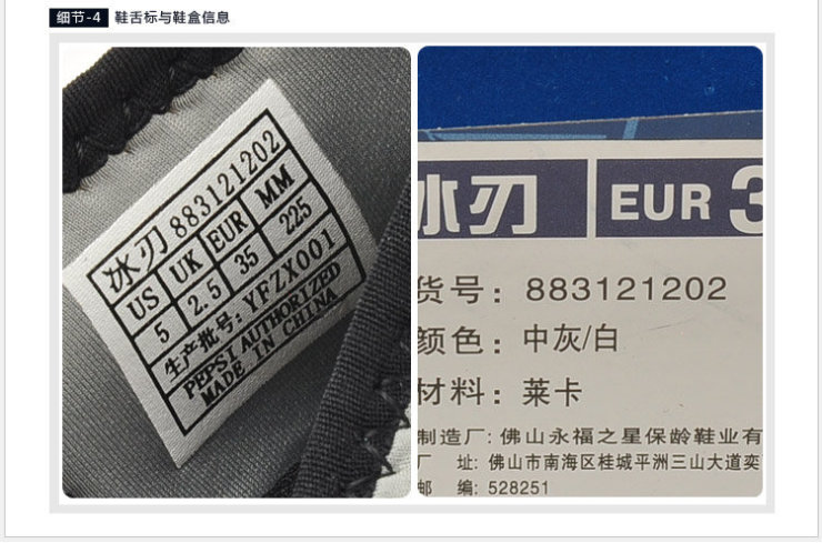 百事 女 883121202 复古冰刃炫酷菱形印花超轻套脚跑步鞋 灰色 37