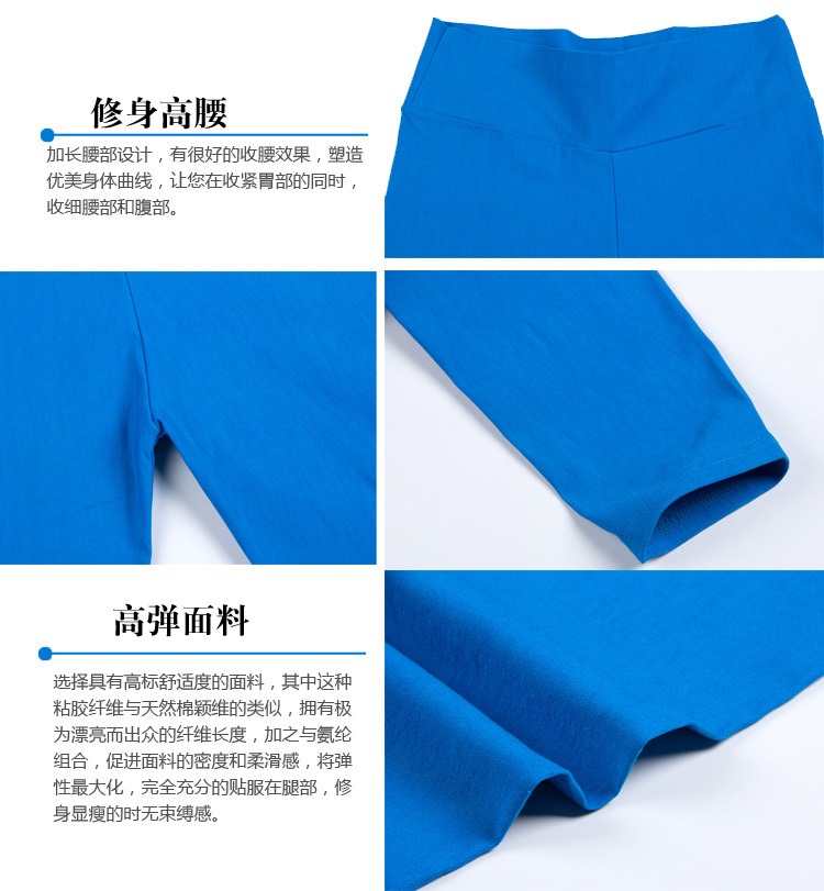 维拉蒂 Verati 纯糖果色裤新款女士式打底裤弹力九分显瘦高腰铅笔裤 黑色 均码