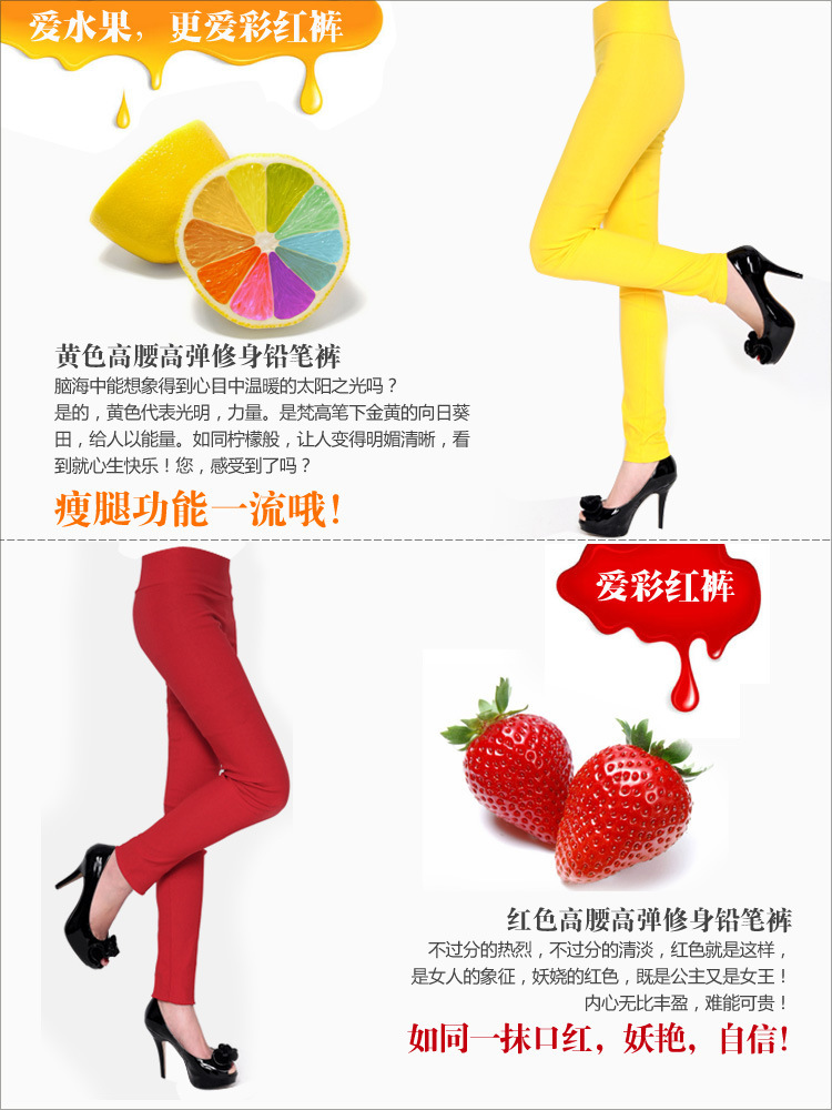 维拉蒂 Verati 纯糖果色裤新款女士式打底裤弹力九分显瘦高腰铅笔裤 黑色 均码