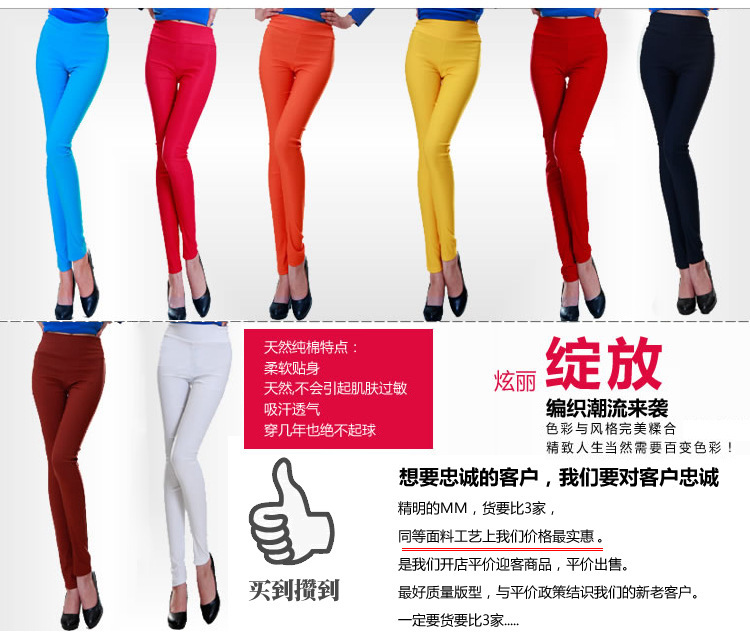 维拉蒂 Verati 纯糖果色裤新款女士式打底裤弹力九分显瘦高腰铅笔裤 黑色 均码