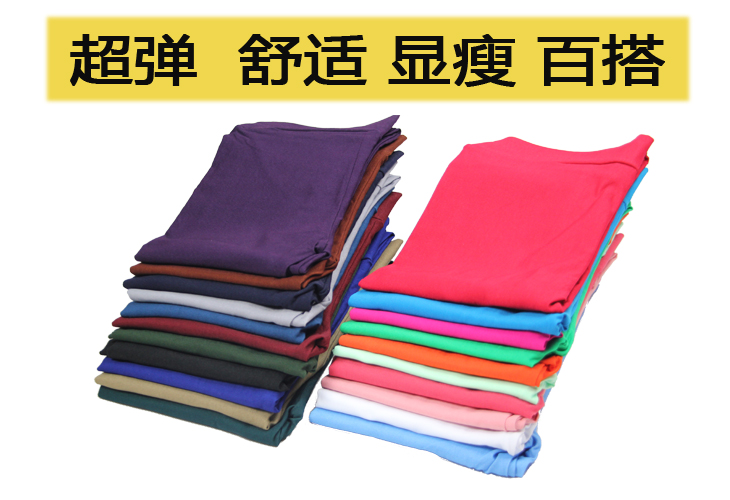 维拉蒂 Verati 纯糖果色裤新款女士式打底裤弹力九分显瘦高腰铅笔裤 黑色 均码