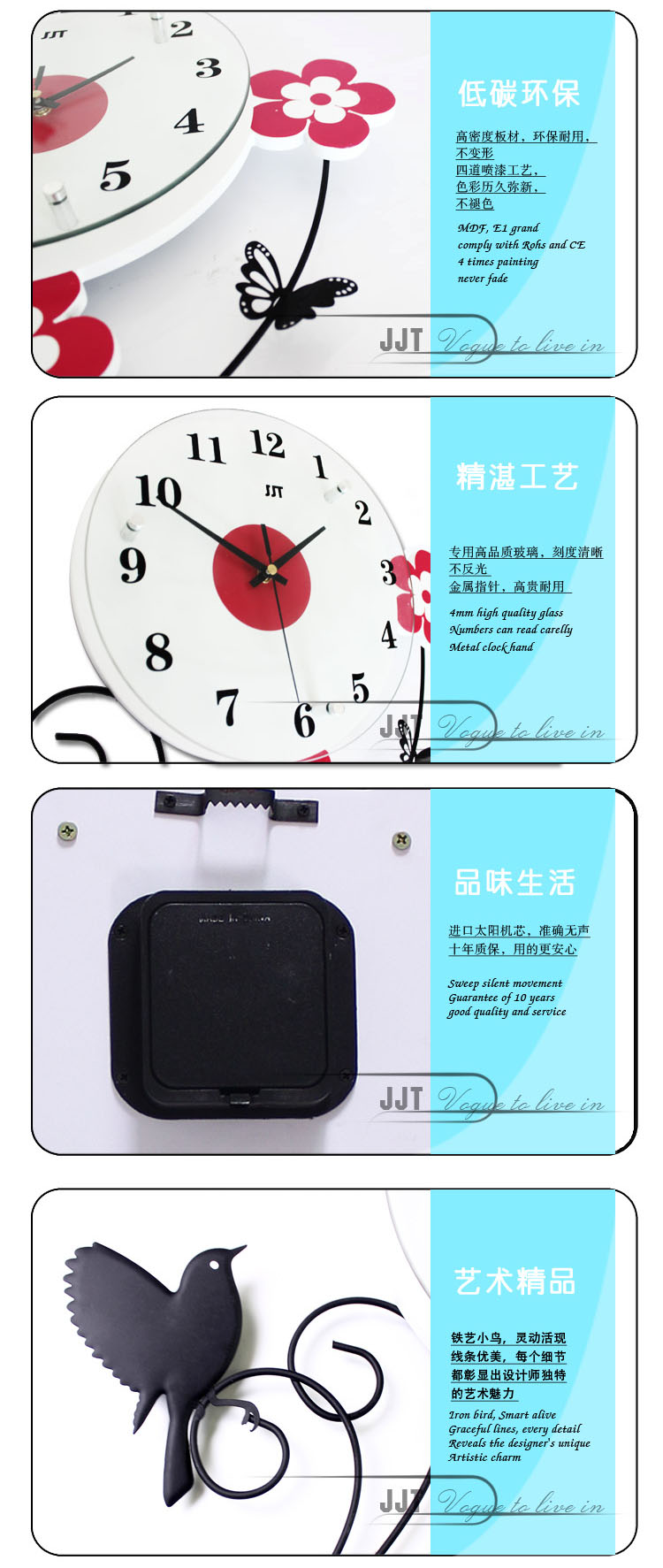 
                                        久久达钟表铁艺静音钟表客厅时尚创意田园风装饰钟JT1364                