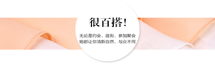 苏醒的乐园 2016夏装韩版新款 小清新休闲女装撞色雪纺衫 淡绿色 L