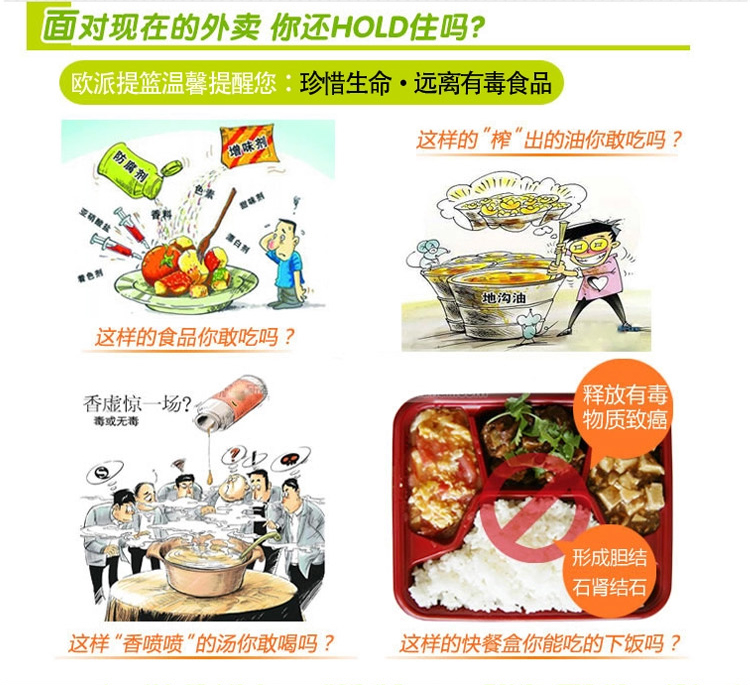 
                                        茂盛年华 保温饭盒 多层三层四层保温桶饭桶 大容量便当盒餐盒 欧派四层提篮                