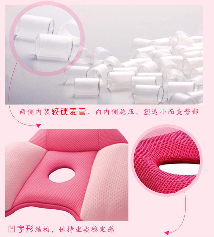 斐亚诺美臀坐垫提臀坐垫美臀垫屁股垫子塑臀翘臀垫办公室椅子垫 美臀垫三代