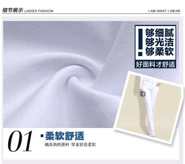 
                                        文狄秋款弹力女裤子修身提臀白色休闲裤女微喇叭长裤823 白色 27                
