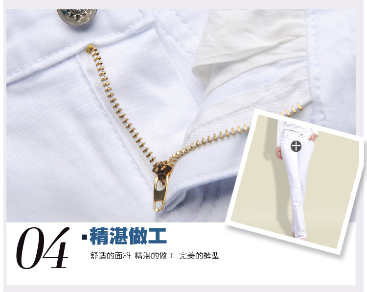 
                                        文狄秋款弹力女裤子修身提臀白色休闲裤女微喇叭长裤823 白色 27                