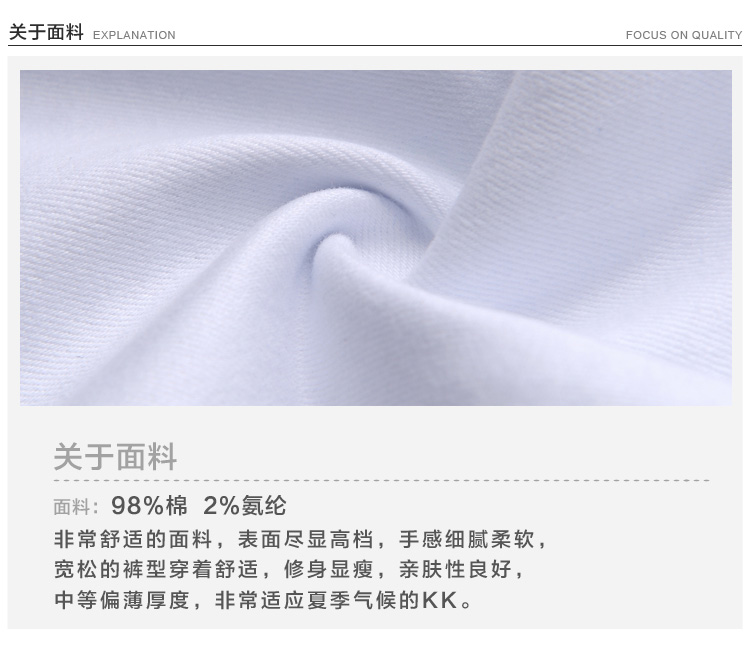 
                                        文狄秋款弹力女裤子修身提臀白色休闲裤女微喇叭长裤823 白色 27                