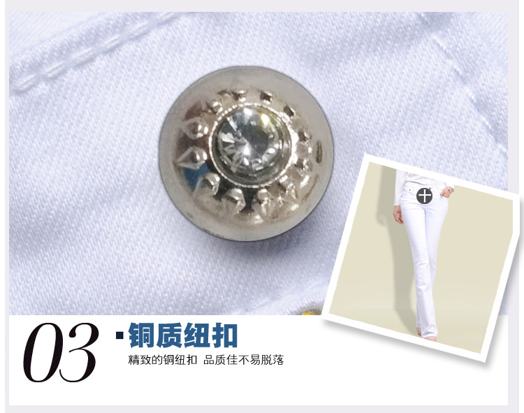 
                                        文狄秋款弹力女裤子修身提臀白色休闲裤女微喇叭长裤823 白色 27                
