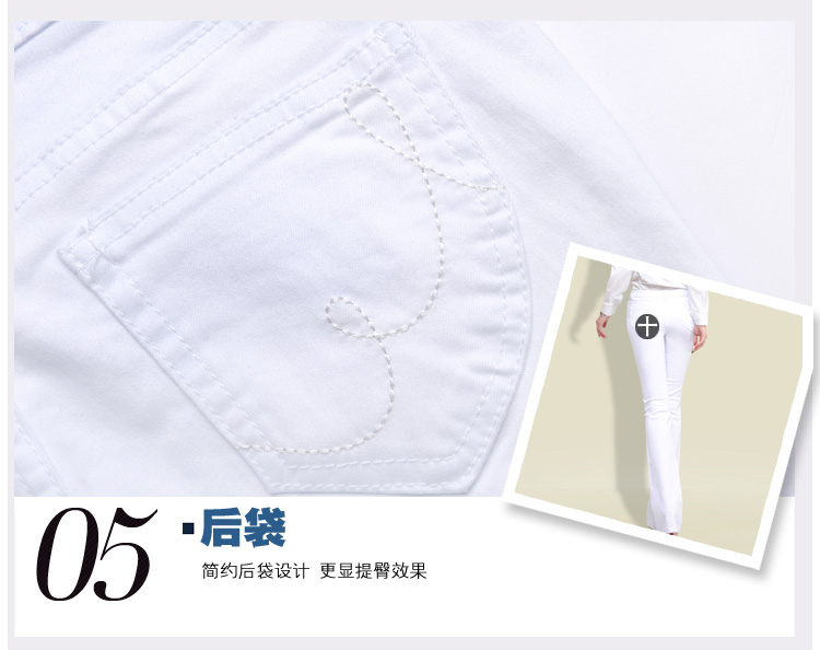 
                                        文狄秋款弹力女裤子修身提臀白色休闲裤女微喇叭长裤823 白色 27                