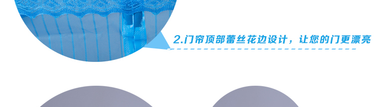 众诺中田  免穿磁条磁性软纱门 防蚊门帘 纱门纱窗门帘细纱 免安装夏季必备90*210 粉红色 90CM*210CM
