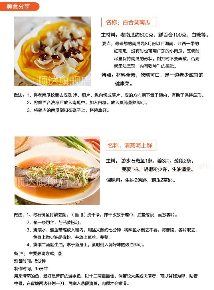 
                                        顺达（SND） 顺达304不锈钢组合盖加厚复底单层蒸锅 煤气燃气电磁炉通用 特厚26CM                