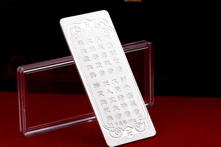 999纯银 千足银100g白银投资收藏生日礼品 100克莲花银条