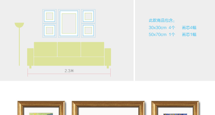 
                                        墙蛙 梵高名作欧式古典组合相片墙油画餐厅装饰画玄关画客厅美式有框壁画 梵高-清新 经典蓝色画框                