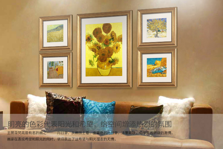 
                                        墙蛙 梵高名作欧式古典组合相片墙油画餐厅装饰画玄关画客厅美式有框壁画 梵高-清新 经典蓝色画框                