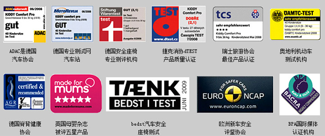 清仓 超值 德国kiddy protect家适宝 提篮式儿童安全座椅 官方正品