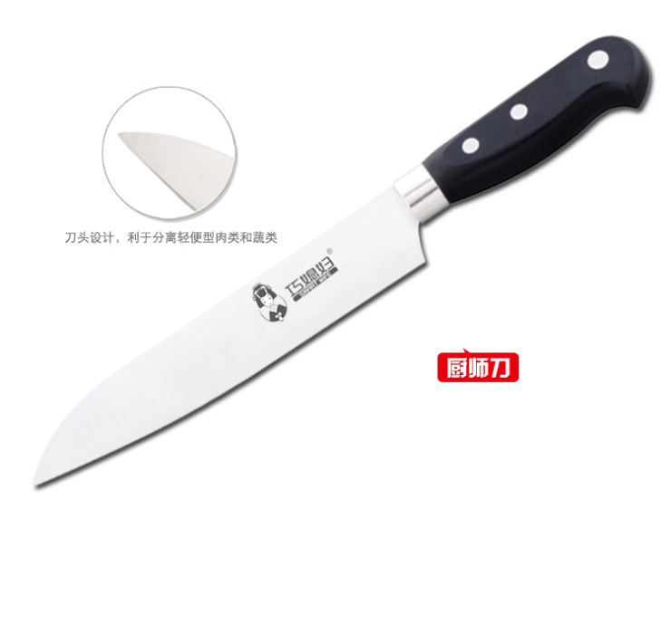 
                                        巧媳妇刀具 厨师刀菜刀 品尚八件套刀 T-728-A8                