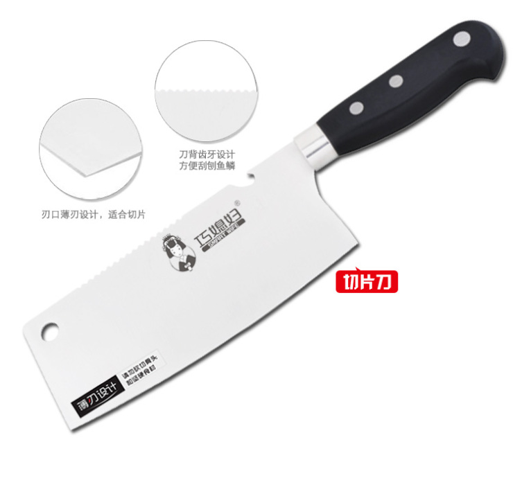 
                                        巧媳妇刀具 厨师刀菜刀 品尚八件套刀 T-728-A8                