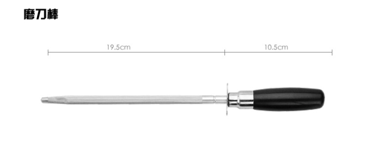 
                                        巧媳妇刀具 厨师刀菜刀 品尚八件套刀 T-728-A8                