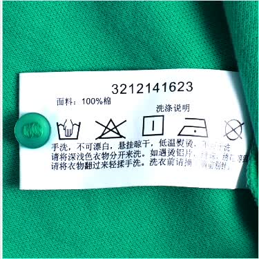 服装吊牌定制：打造个性化的品牌名片