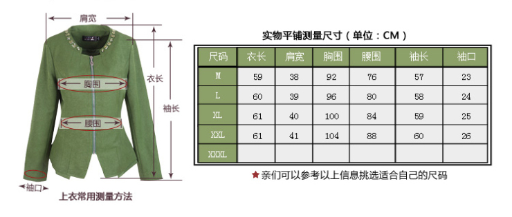 女装上衣外套修身薄款名人瑞裳简约通勤时尚显瘦长袖纯色小西装 绿色 L