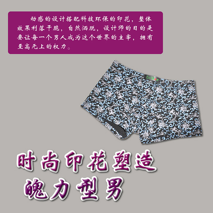 bdker精致魅力男士印花平角三角竹纤维内裤十几款花型 本品做为赠品时会随机发货 咖色灰色花纹 XXL