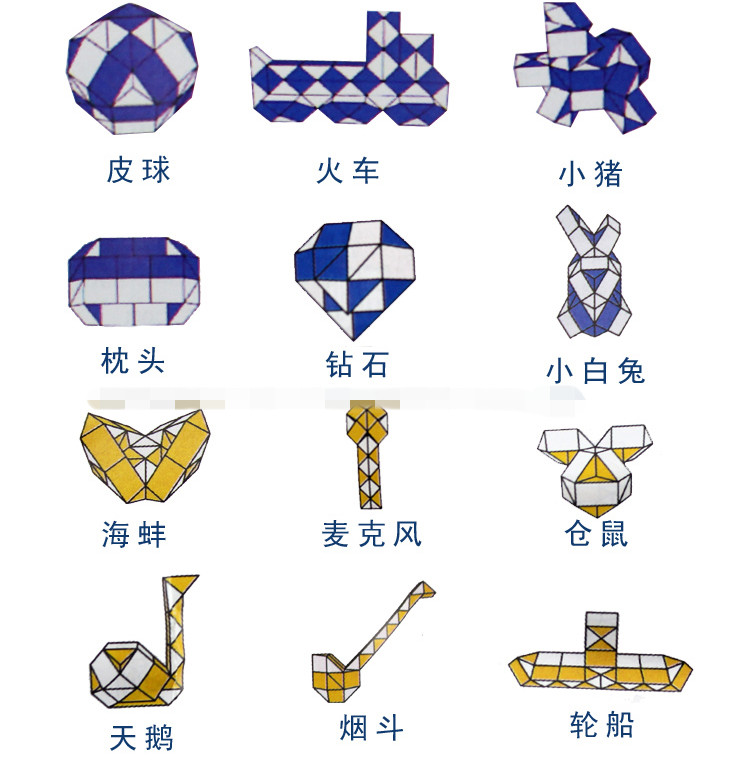 魔尺72段玩法图解
