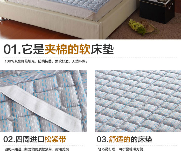 
                                        绝趣 床上用品 榻榻米防螨舒适夹棉软床垫子保护垫四季通用圆角包边单人双人 蓝色多瑙河 90cm*200cm                
