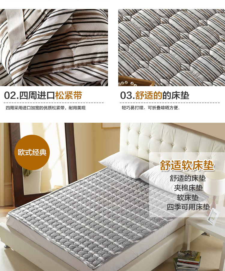
                                        绝趣 床上用品 榻榻米防螨舒适夹棉软床垫子保护垫四季通用圆角包边单人双人 蓝色多瑙河 90cm*200cm                
