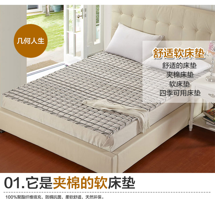 
                                        绝趣 床上用品 榻榻米防螨舒适夹棉软床垫子保护垫四季通用圆角包边单人双人 蓝色多瑙河 90cm*200cm                
