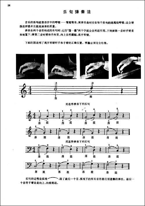 京东触屏版