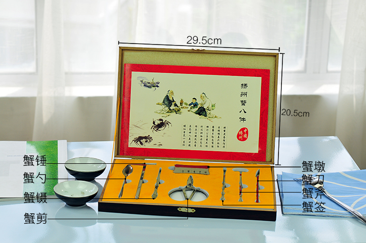 
                                        朴原良品 扬州蟹八件套装吃蟹工具阳澄湖大闸蟹套装仿红木礼盒装 蟹八件木盒                
